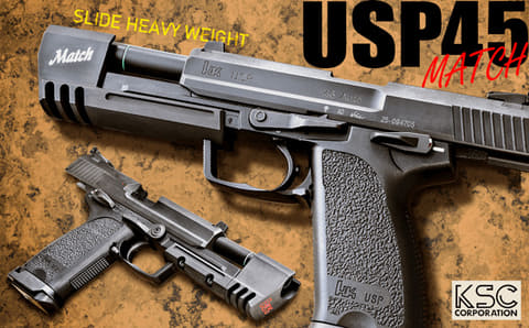KSC、ガスブローバック「USP45 マッチ スライドヘヴィウェイト」を7月