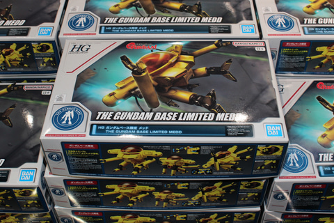 特別企画】「HG ガンダムベース限定 メッド」発売中！ 「逆シャア」で