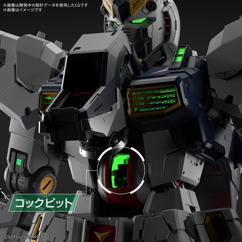 Amazonにてガンプラ用LEDユニット「PG UNLEASHED 1/60 νガンダム用 LED
