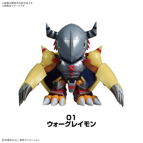 デジモンアドベンチャー」よりデフォルメで表現されたデジモンたちの