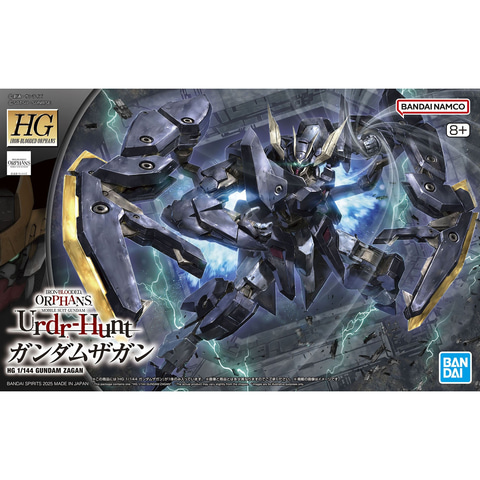 ガンプラ「HG 1/144 白いガンダム」と「HG 1/144 シャア専用ザク」の