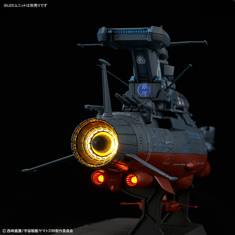 ヤマトよ永遠に REBEL3199」よりプラモデル「1/1000 波動実験艦 銀河