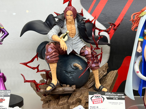 ワンピース ナルト ドラゴンボール プライズ フィギュア 一番くじ 26体