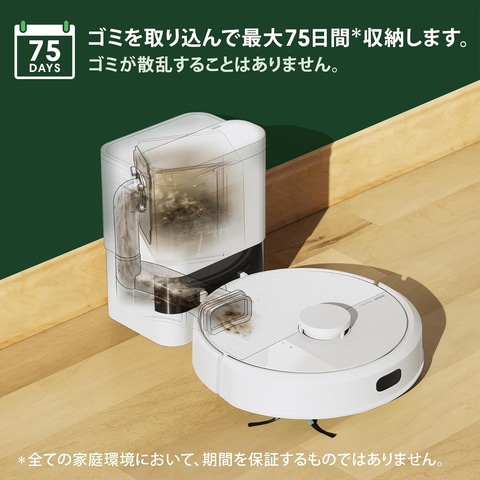 Amazon初売り】ロボット掃除機「ルンバ」がセール価格に【2026