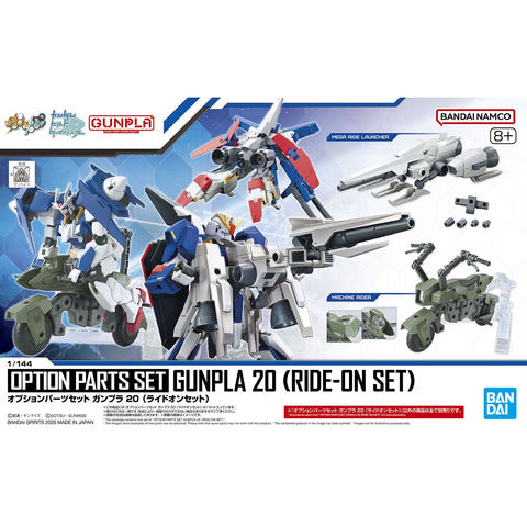 ガンプラ「MG 1/100 フルアーマーZZガンダム Ver.Ka」「MGSD