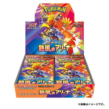 ポケカ「テラスタルフェスex」と「バトルパートナーズ」が2月下旬～4月