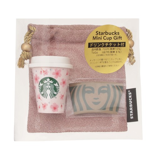 グッズ｜グッズ｜スターバックス コーヒー ジャパン