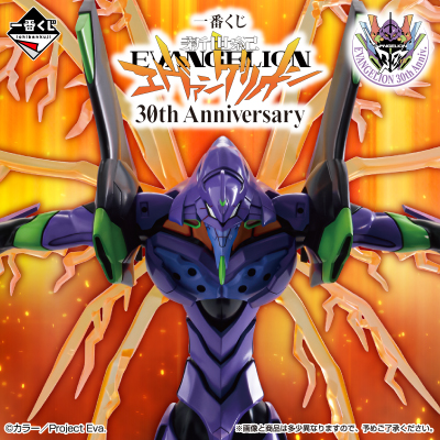 エヴァンゲリオン｜一番くじ倶楽部｜BANDAI SPIRITS公式 一番くじ情報