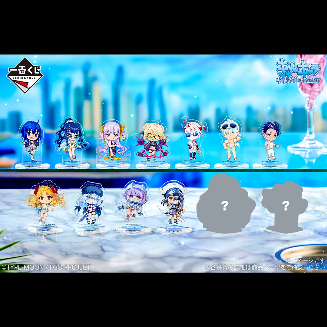 一番くじ Fate/Grand Order ～セレブサマーエクスペリエンス＆アーキ