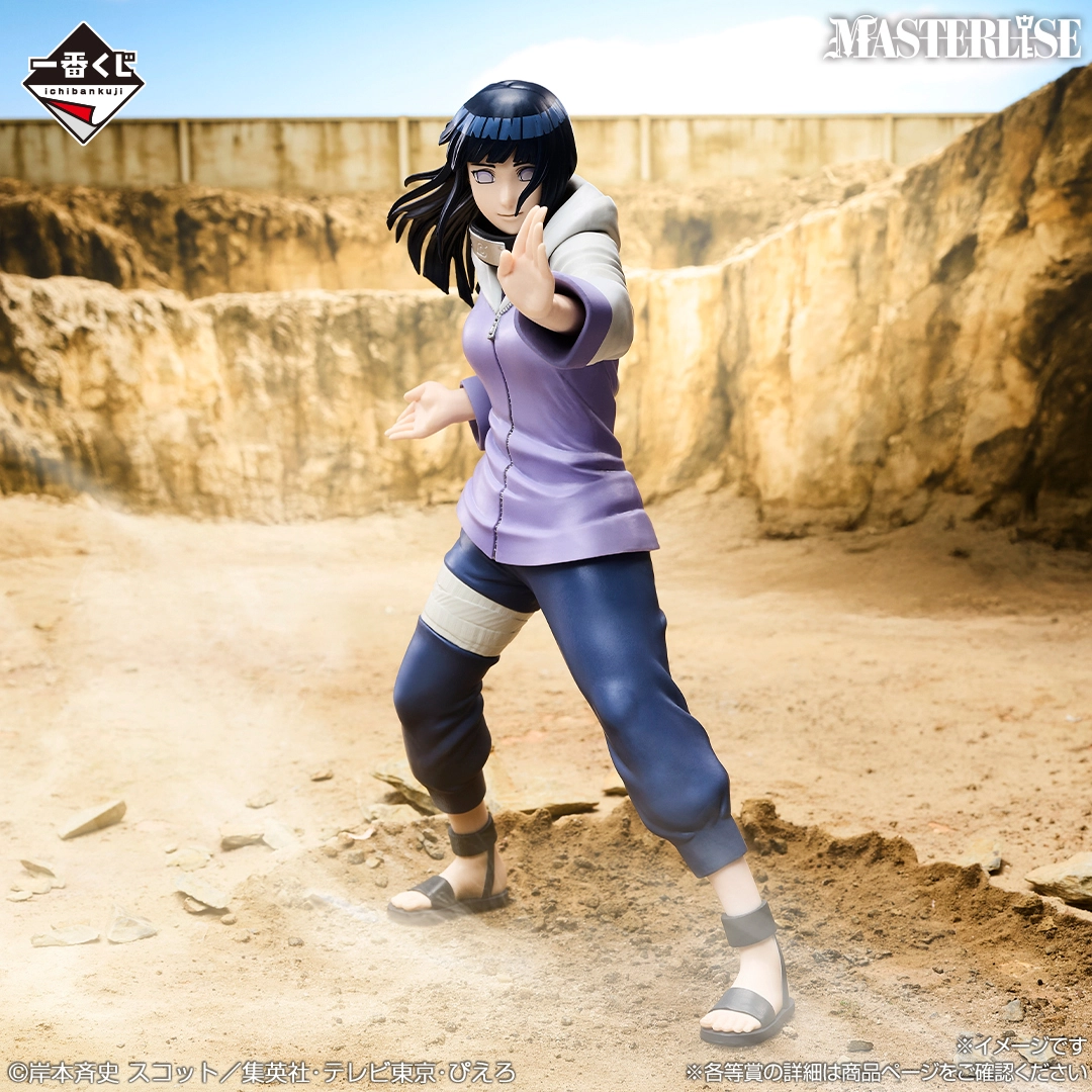 一番くじ NARUTO-ナルト- 疾風伝 輪廻の嘆きと平和の懸け橋｜一番くじ