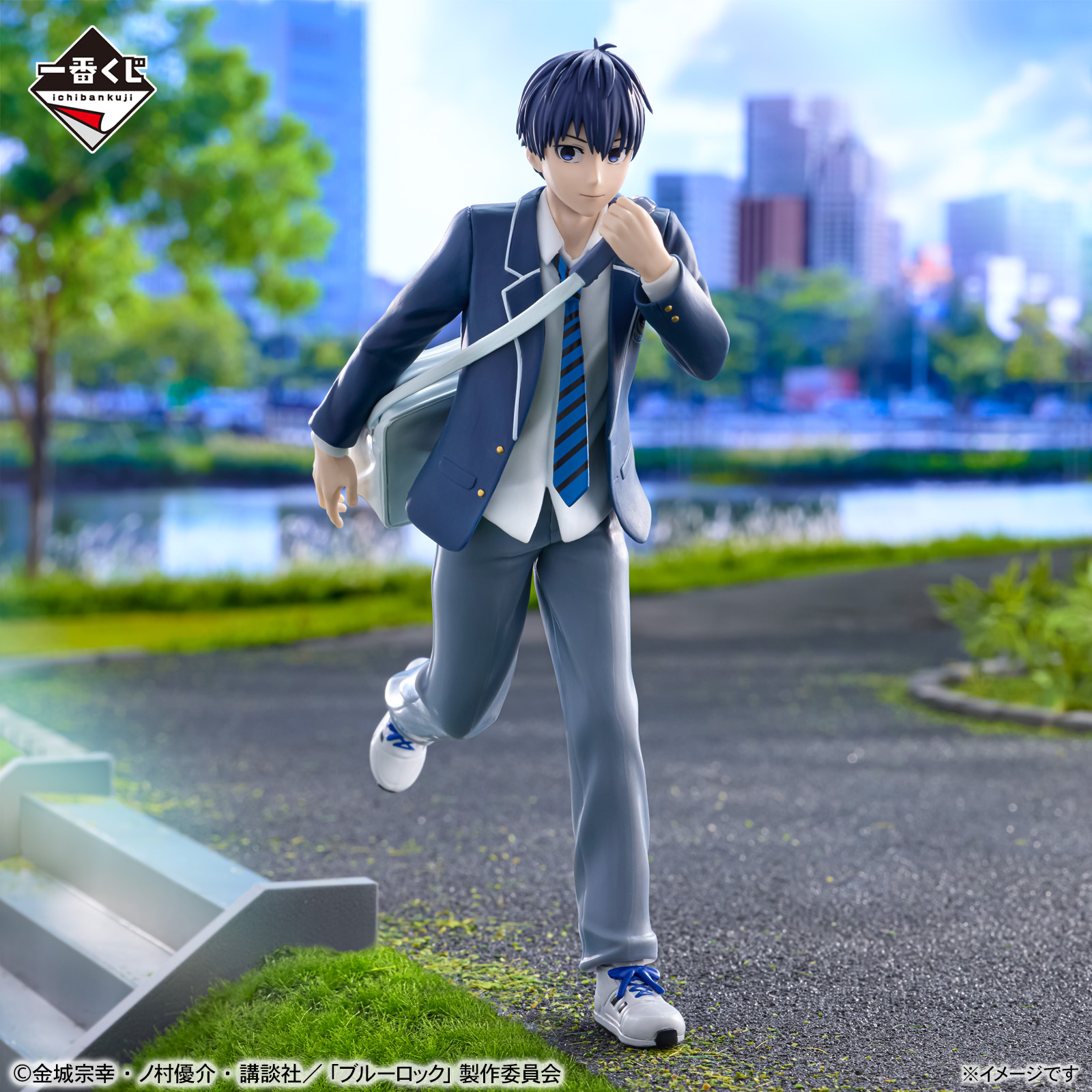 一番くじ ブルーロック ～day off～｜一番くじ倶楽部｜BANDAI SPIRITS