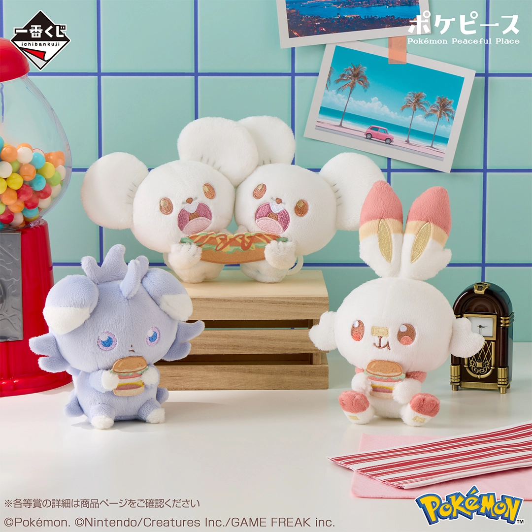 一番くじ ポケピース ～“PEACE”なダイナーへようこそ～｜一番くじ