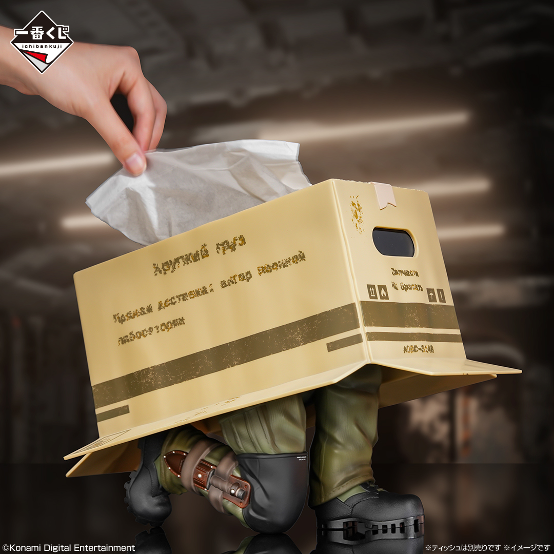 一番くじ METAL GEAR SOLID Δ: SNAKE EATER｜一番くじ倶楽部｜BANDAI