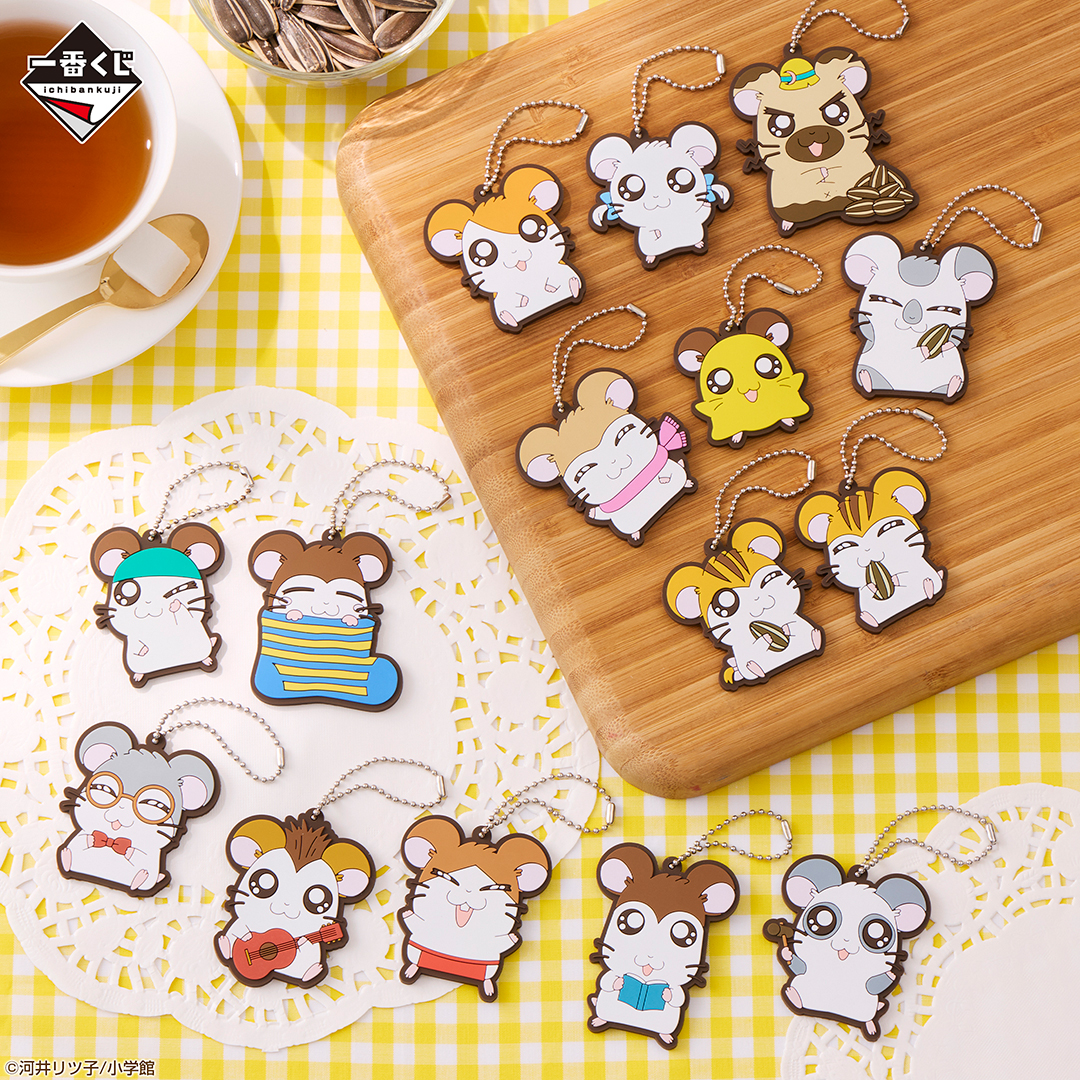 一番くじ とっとこハム太郎 ～ハムちゃんず！とっとこ登場なのだ