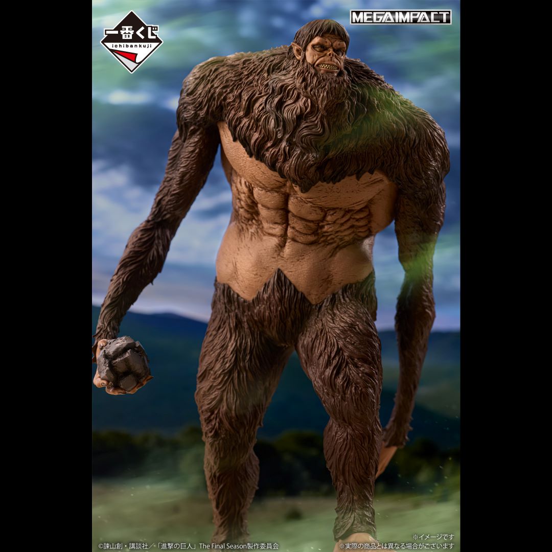 一番くじ 進撃の巨人 ～獣の巨人は俺が仕留める～ 一番くじ