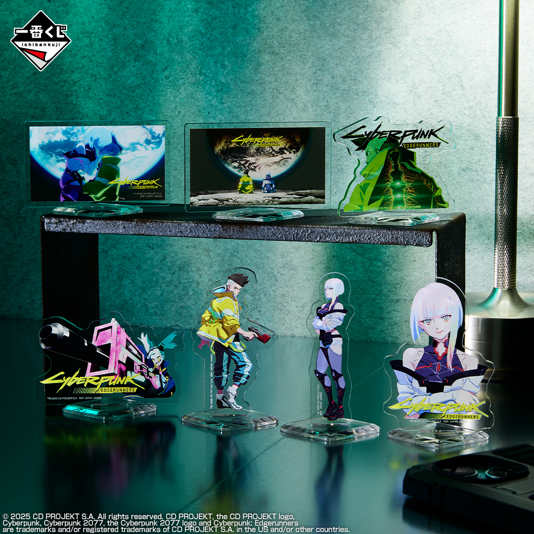 一番くじ CYBERPUNK: EDGERUNNERS｜一番くじ倶楽部｜BANDAI SPIRITS