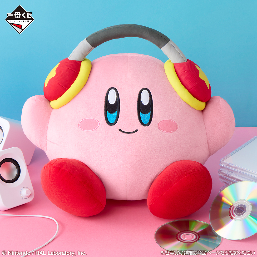 一番くじ 星のカービィ ～プププリミックス～｜一番くじ倶楽部｜BANDAI