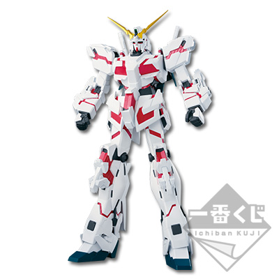 一番くじ 機動戦士ガンダムUC～可能性の獣～｜一番くじ倶楽部｜BANDAI