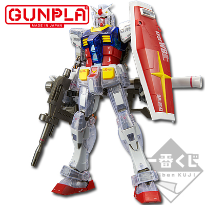 一番くじコラボ 機動戦士ガンダム ガンプラ｜一番くじ倶楽部｜BANDAI