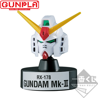 一番くじ 機動戦士ガンダム ガンプラ Ver.2.0｜一番くじ倶楽部｜BANDAI