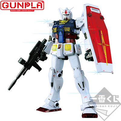一番くじ 機動戦士ガンダム ガンプラ Ver.2.0｜一番くじ倶楽部｜BANDAI