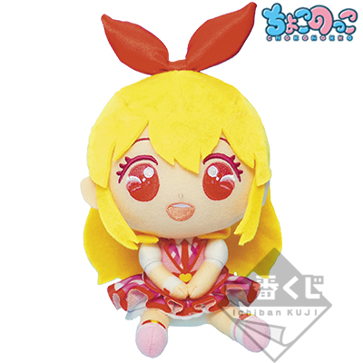 一番くじ アイカツ！〜HAPPY 7th ANNIVERSARY!!〜｜一番くじ倶楽部