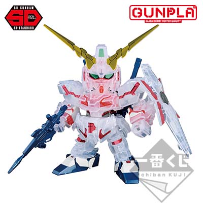 一番くじ 機動戦士ガンダム ガンプラ40周年｜一番くじ倶楽部｜BANDAI