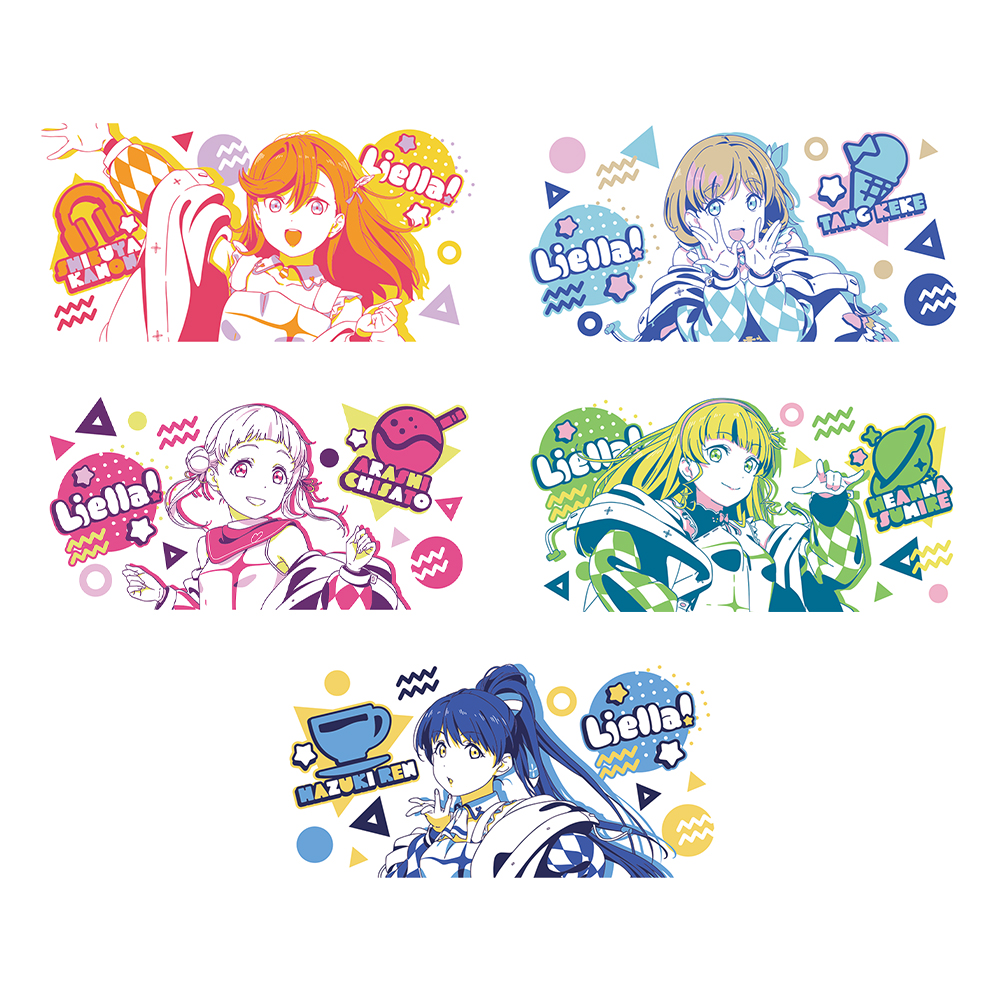 一番くじ ラブライブ！スーパースター!!｜一番くじ倶楽部｜BANDAI