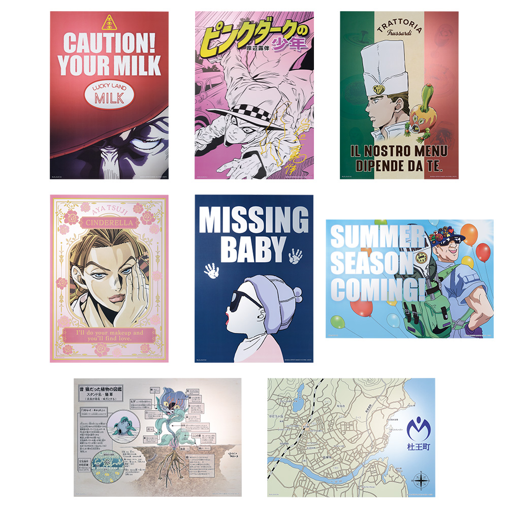 一番くじ ジョジョの奇妙な冒険 DIAMOND IS UNBREAKABLE｜一番くじ