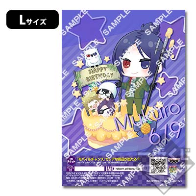 プリントキャラマイド 家庭教師ヒットマンREBORN! ｜一番くじ倶楽部