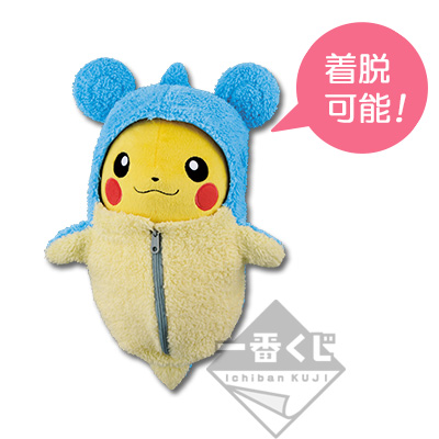 一番くじ ピカチュウねぶくろコレクション ねぶくろいっぱい｜一番くじ
