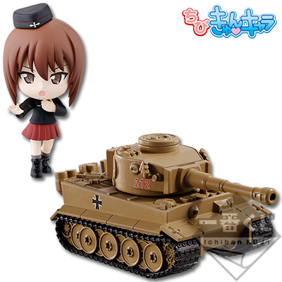 一番くじプレミアム ガールズ＆パンツァー 劇場版 ～戦車道は乙女の