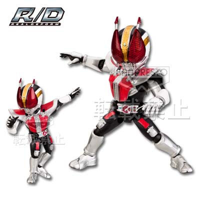 一番くじ 仮面ライダーシリーズR/D ～仮面ライダーW＆電王編～｜一番