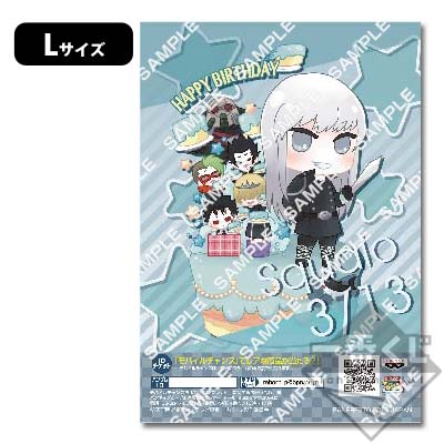 プリントキャラマイド 家庭教師ヒットマンREBORN! ｜一番くじ倶楽部