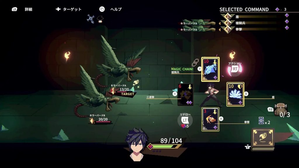 デッキ構築型ローグライト『FAIRY TAIL ダンジョンズ』Nintendo Switch