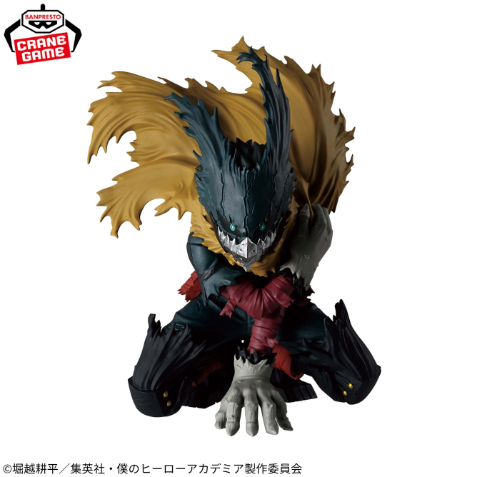 僕のヒーローアカデミアTHEMOVIEユアネクストXrossLinkフィギュア“緑谷