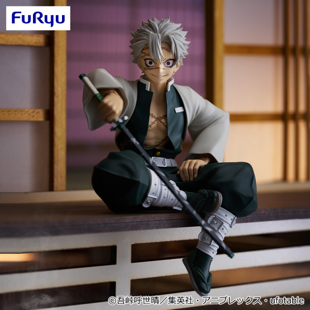 アニメ「鬼滅の刃」 ぬーどるストッパーフィギュアー不死川実弥ーの