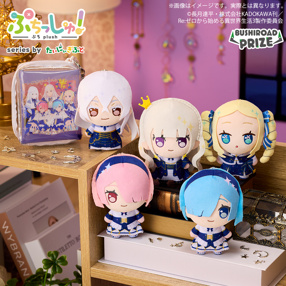 チームプリン よちよちマスコット マフィン 1種 ×9 チームプリン