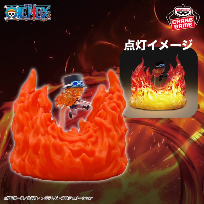 ワンピース サボ ルームライト-火拳（ヒケン）-の入手方法まとめ