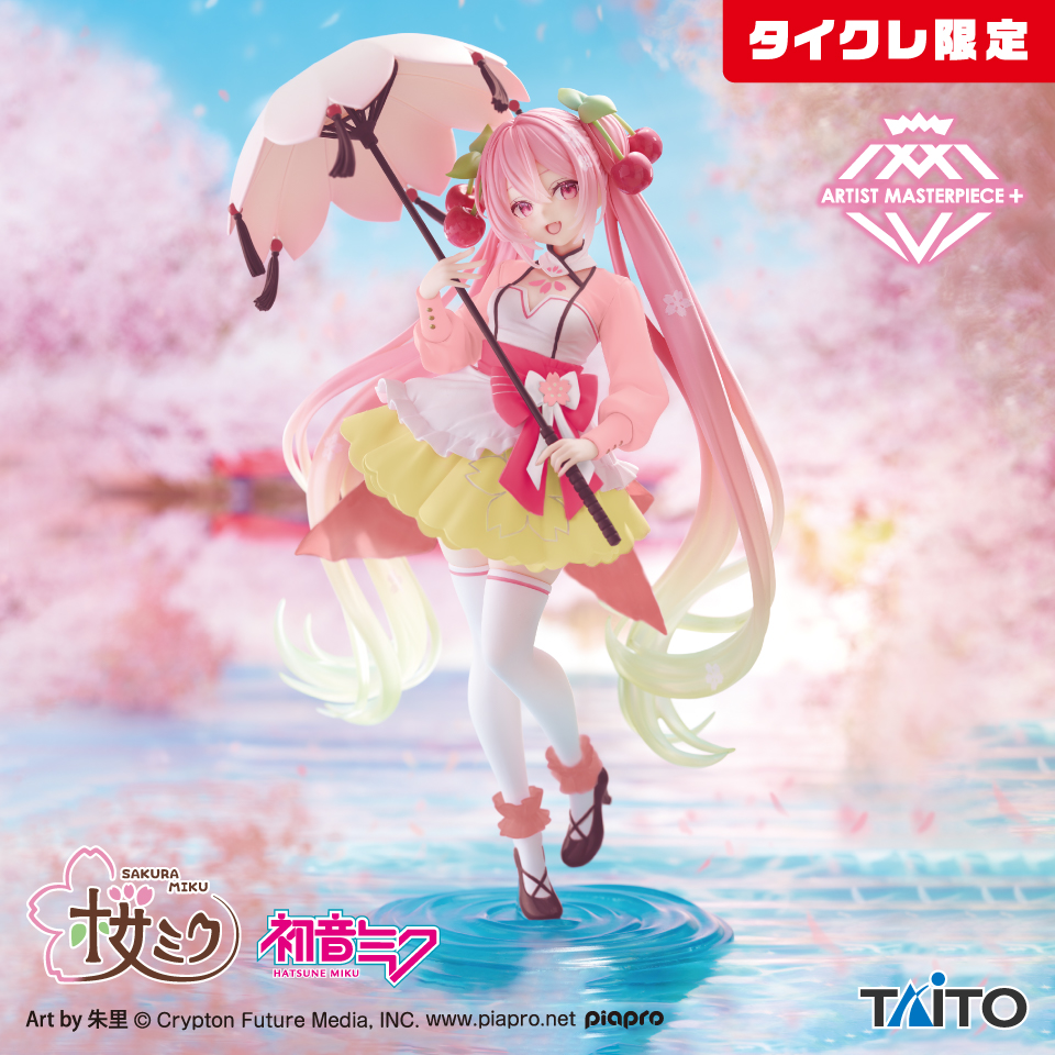 初音ミク】最新プライズ 2026年2月・3月入荷予定一覧 – 攻略大百科
