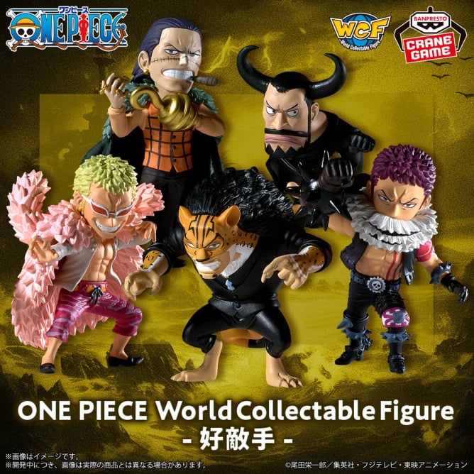 One Piece 2024年に登場したプライズ一覧 – 攻略大百科