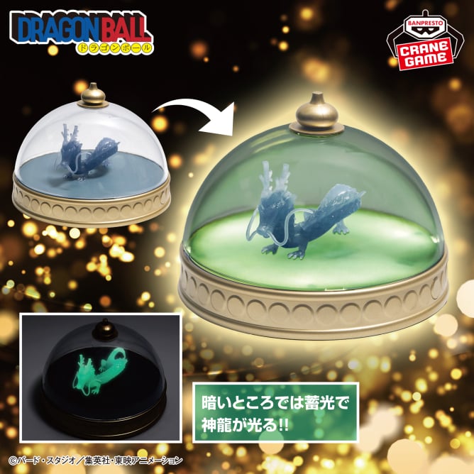 ドラゴンボール 神龍の模型ルームライトの入手方法まとめ – 攻略大百科