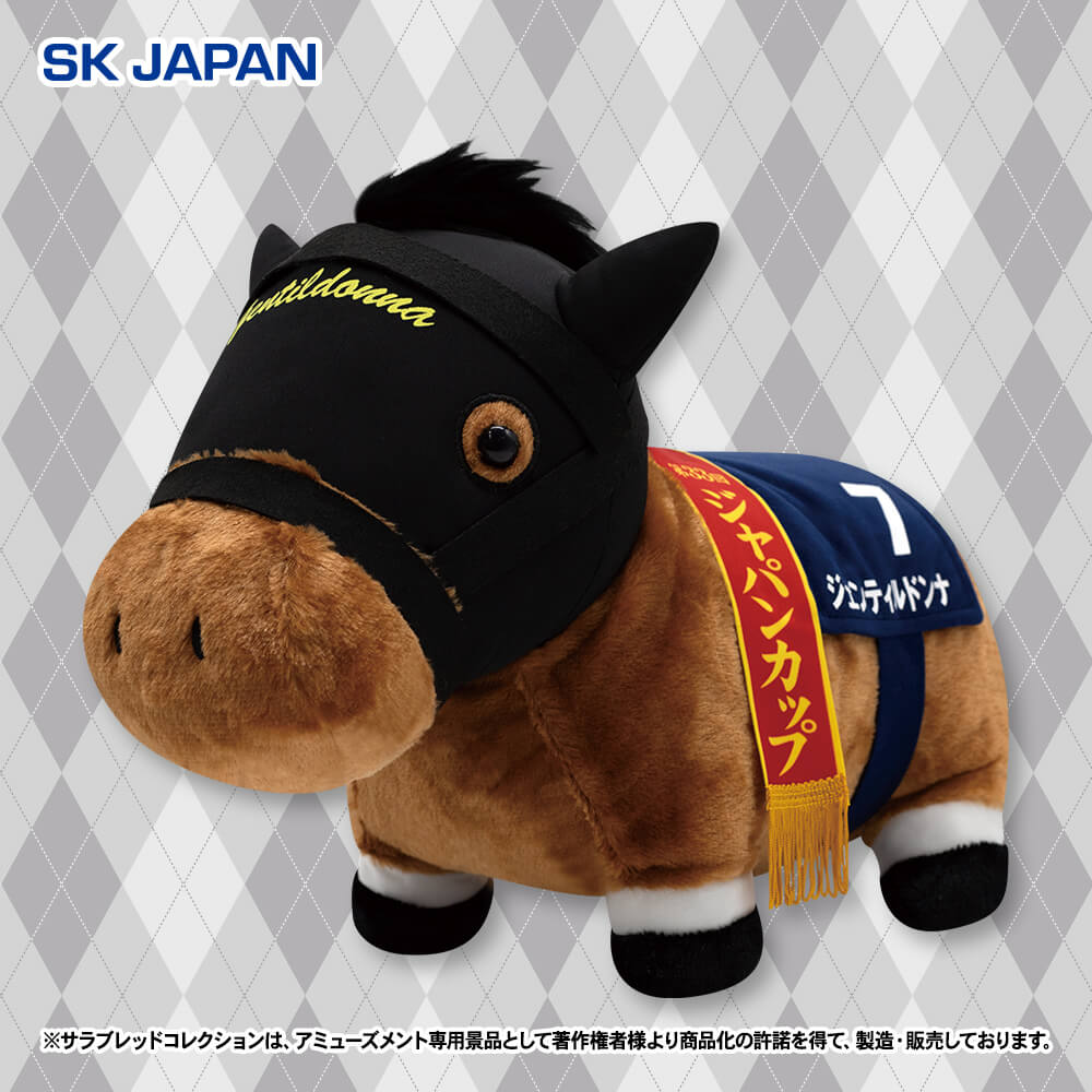 入手困難サラブレッドコレクションBIGオルフェーヴル有馬記念※GIGO限定