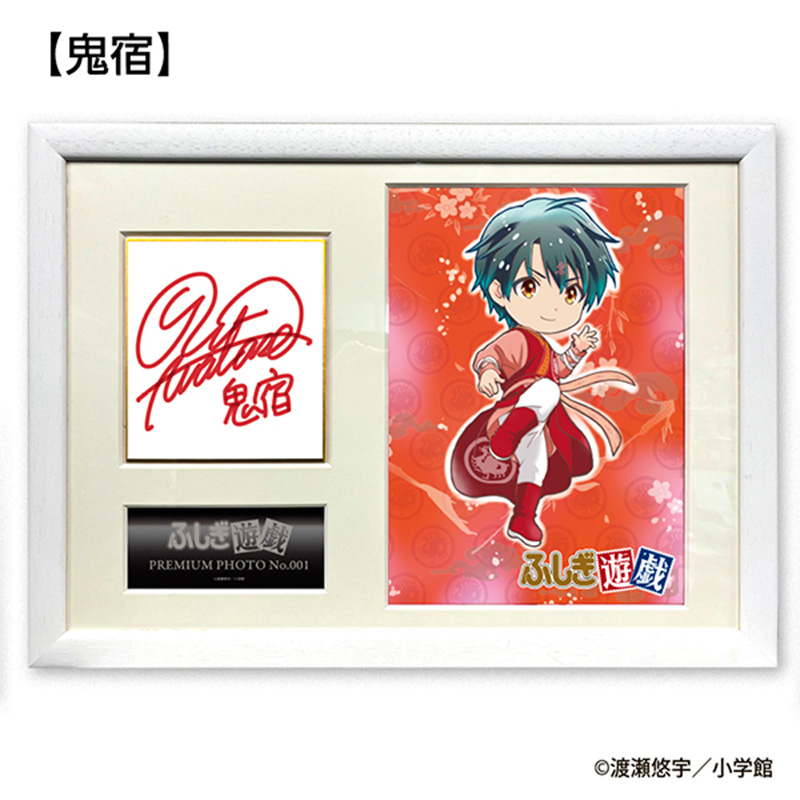 ふしぎ遊戯 キャンバスアート DMMスクラッチ 朱雀 青龍 【公式通販】
