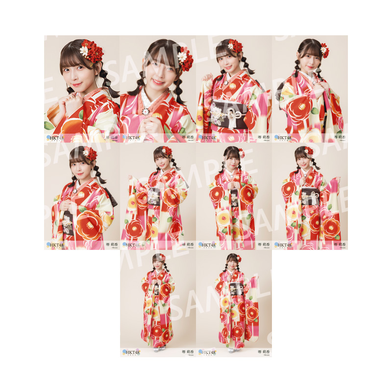 2024年 福袋 10,000円 堺 萌香 - HKT48 OFFICIAL GOODS STORE