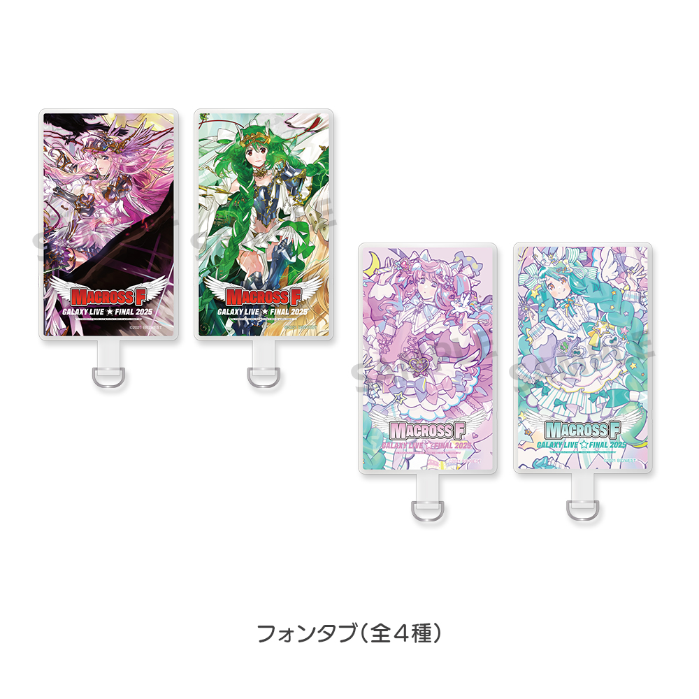ラッキードロー - MACROSS OFFICIAL GOODS STORE