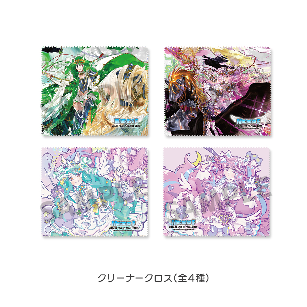 ラッキードロー - MACROSS OFFICIAL GOODS STORE