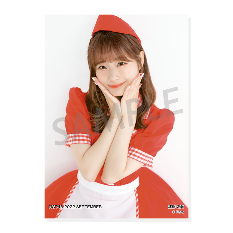 2022年9月度 個別生写真5枚セット Vol.1 諸橋姫向 - NGT48 OFFICIAL