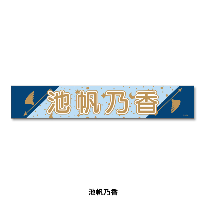 NMB48 天使のユートピア公演 2025 with BAND・NMB48 ここにだって天使