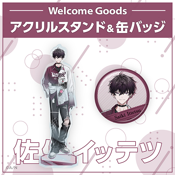Welcome Goods】佐伯イッテツ 缶バッジ - 「にじさんじ＆NIJISANJI EN